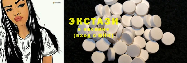 MDMA Premium VHQ Верхний Тагил