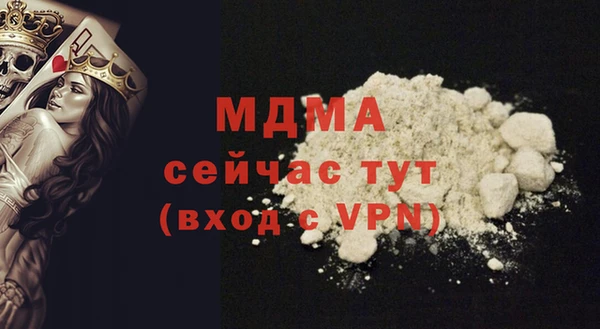 MDMA Premium VHQ Верхний Тагил